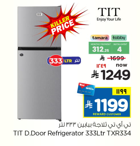 available at Hyper Al Wafa in KSA, Saudi Arabia, Saudi - Mecca