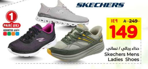 available at Hyper Al Wafa in KSA, Saudi Arabia, Saudi - Mecca