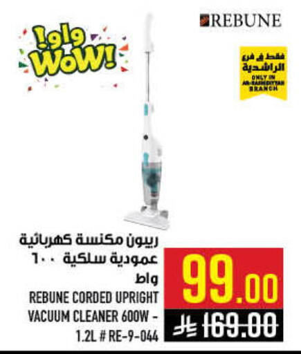 available at أبراج هايبر ماركت in مملكة العربية السعودية, السعودية, سعودية - مكة المكرمة