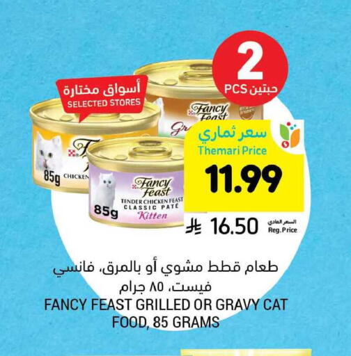 available at Tamimi Market in KSA, Saudi Arabia, Saudi - Khafji