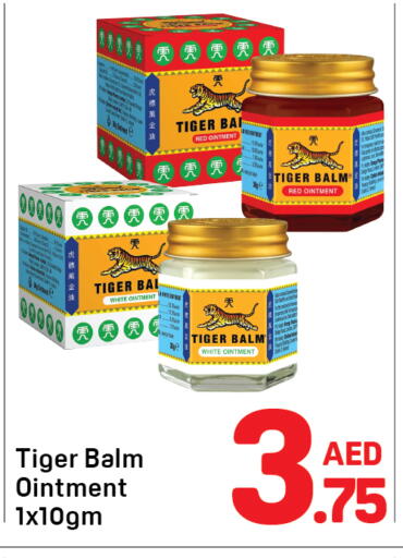 available at دي تو دي in الإمارات العربية المتحدة , الامارات - دبي