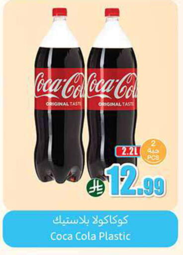 available at Othaim Markets in KSA, Saudi Arabia, Saudi - Al Majmaah