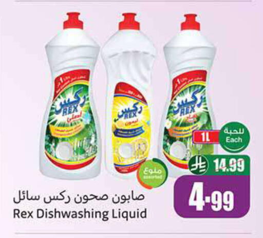 available at Othaim Markets in KSA, Saudi Arabia, Saudi - Jubail
