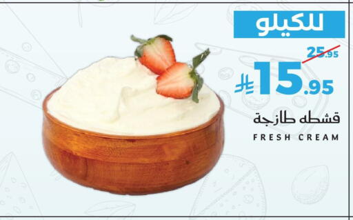 available at Mira Mart Mall in KSA, Saudi Arabia, Saudi - Jeddah