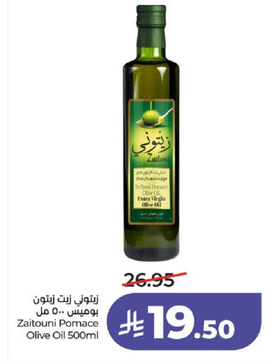 available at لولو هايبرماركت in مملكة العربية السعودية, السعودية, سعودية - الخرج