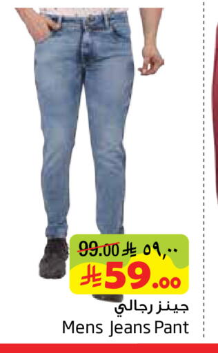 available at ليان هايبر in مملكة العربية السعودية, السعودية, سعودية - الخبر‎