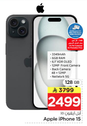 Apple available at Nesto in KSA, Saudi Arabia, Saudi - Dammam