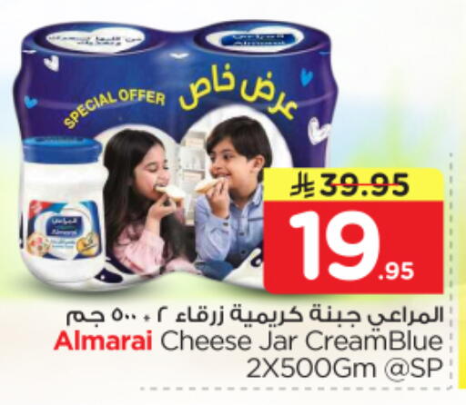 available at Nesto in KSA, Saudi Arabia, Saudi - Riyadh