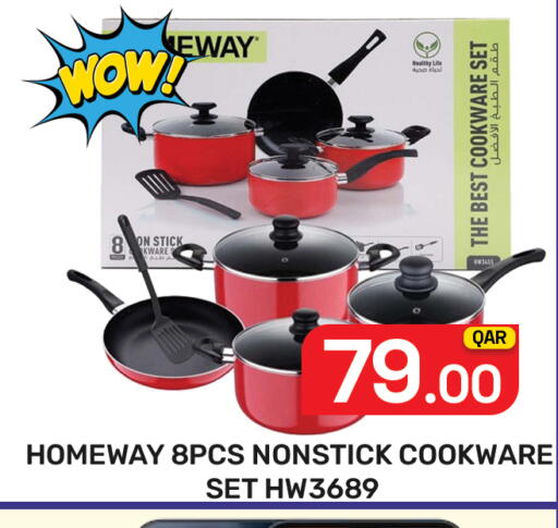 available at مجلس هايبرماركت in قطر - الريان