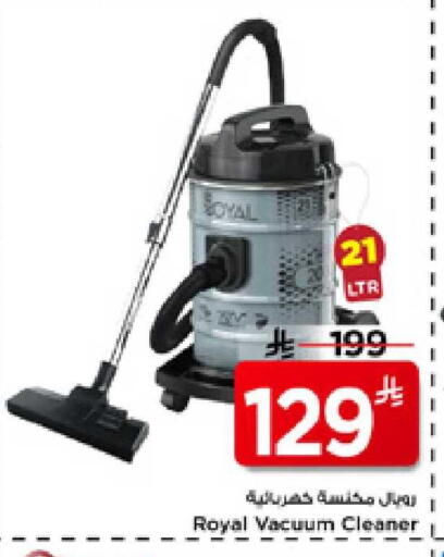 available at Mark & Save in KSA, Saudi Arabia, Saudi - Al Hasa