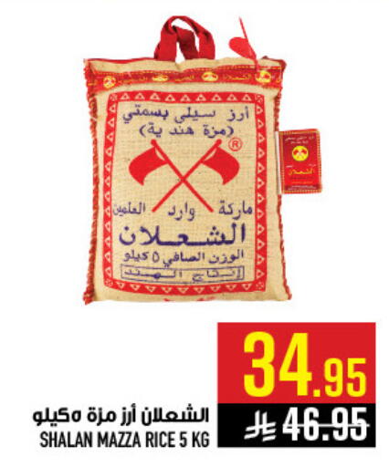 available at Abraj Hypermarket in KSA, Saudi Arabia, Saudi - Mecca