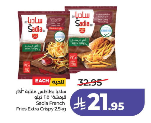 available at LULU Hypermarket in KSA, Saudi Arabia, Saudi - Al Hasa