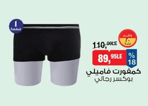 available at بيم ماركت in Egypt - القاهرة