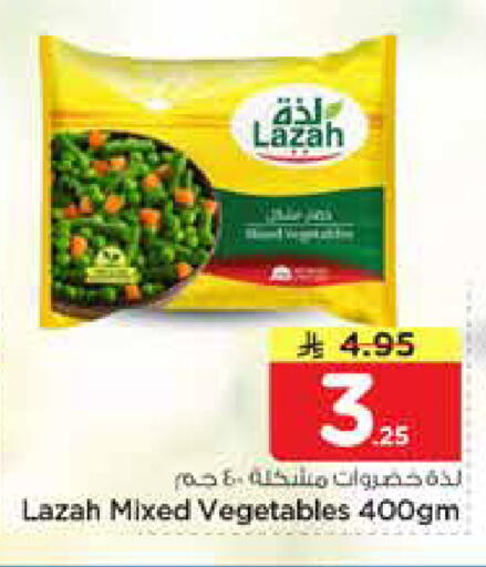 available at نستو in مملكة العربية السعودية, السعودية, سعودية - الرياض