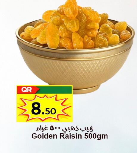available at Ahla Mart in Qatar - Al Rayyan