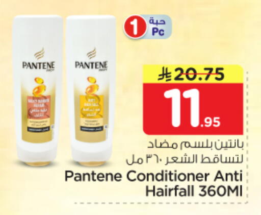 available at نستو in مملكة العربية السعودية, السعودية, سعودية - الرياض