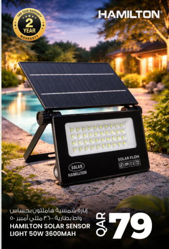 available at Ansar Gallery in Qatar - Umm Salal