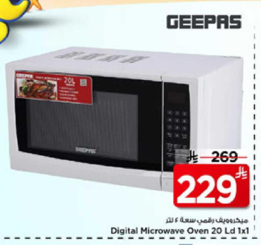 available at Mark & Save in KSA, Saudi Arabia, Saudi - Al Hasa