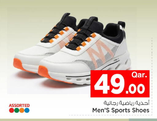 available at مارك & سيف in قطر - الريان