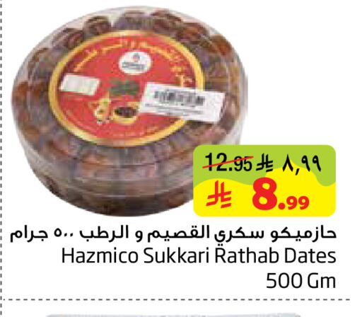 available at Layan Hyper in KSA, Saudi Arabia, Saudi - Al Khobar