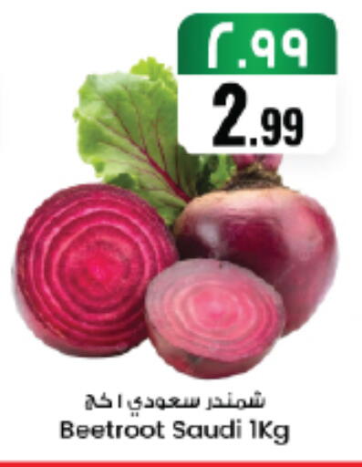 Beetroot from Saudi Arabia available at ستي فلاور in مملكة العربية السعودية, السعودية, سعودية - الجبيل‎