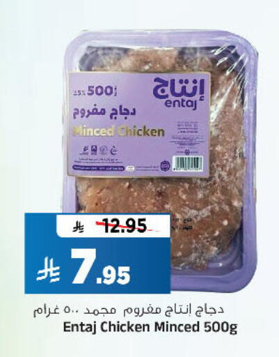 available at Al Madina Hypermarket in KSA, Saudi Arabia, Saudi - Riyadh