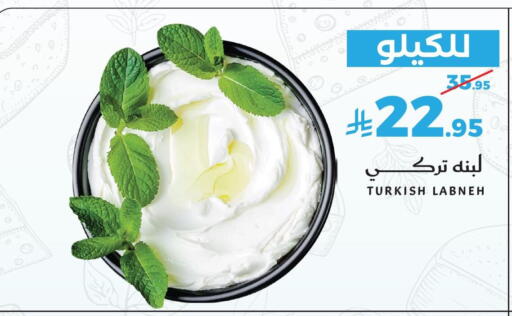 available at Mira Mart Mall in KSA, Saudi Arabia, Saudi - Jeddah