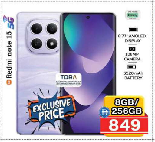 available at Safari Hypermarket  in UAE - Ras al Khaimah