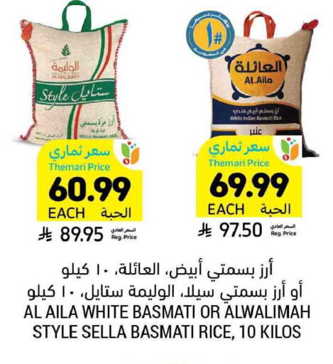 available at Tamimi Market in KSA, Saudi Arabia, Saudi - Jeddah