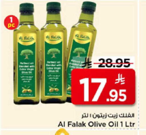 available at Mark & Save in KSA, Saudi Arabia, Saudi - Riyadh