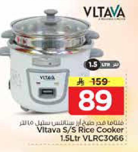 available at Nesto in KSA, Saudi Arabia, Saudi - Riyadh