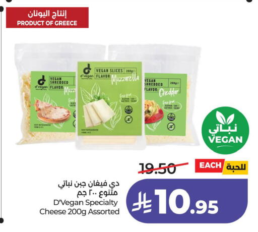 available at لولو هايبرماركت in مملكة العربية السعودية, السعودية, سعودية - الخبر‎