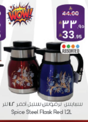 available at ستي فلاور in مملكة العربية السعودية, السعودية, سعودية - حائل‎