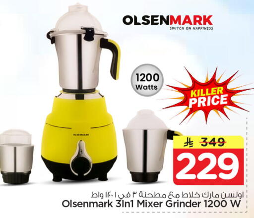 available at Nesto in KSA, Saudi Arabia, Saudi - Jubail