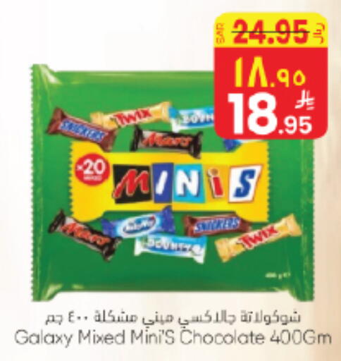 available at ستي فلاور in مملكة العربية السعودية, السعودية, سعودية - الجبيل‎