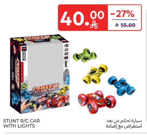 available at كارفور in مملكة العربية السعودية, السعودية, سعودية - المنطقة الشرقية