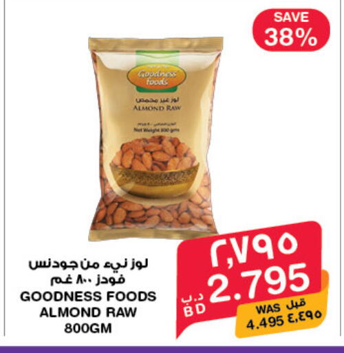 available at MegaMart & Macro Mart  in Bahrain