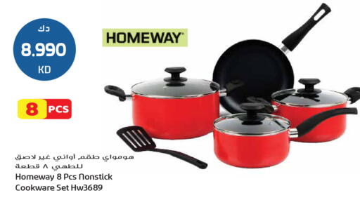 available at Grand Hyper in Kuwait - Jahra Governorate