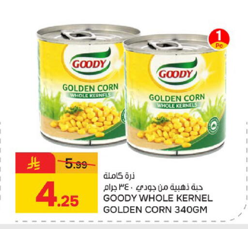 available at  باريس هايبرماركت in مملكة العربية السعودية, السعودية, سعودية - سيهات