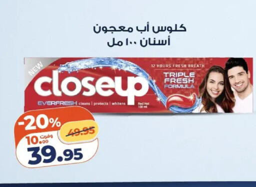 available at Kazyon  in Egypt - Cairo