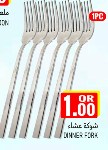 available at Food Palace Hypermarket in Qatar - Doha