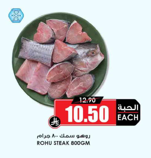 available at أسواق النخبة in مملكة العربية السعودية, السعودية, سعودية - سكاكا