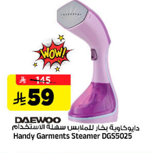 available at Al Madina Hypermarket in KSA, Saudi Arabia, Saudi - Riyadh