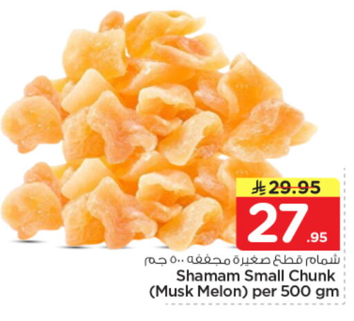 Melon available at نستو in مملكة العربية السعودية, السعودية, سعودية - المجمعة