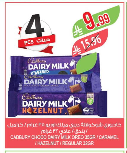 available at المزرعة in مملكة العربية السعودية, السعودية, سعودية - الرياض