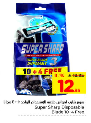 available at هايبر الوفاء in مملكة العربية السعودية, السعودية, سعودية - المنطقة الشرقية