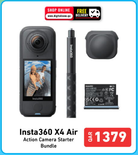 available at ديجيتال زون للتجارة in قطر - الخور