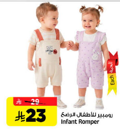 available at Al Madina Hypermarket in KSA, Saudi Arabia, Saudi - Riyadh