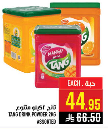 Mango available at Abraj Hypermarket in KSA, Saudi Arabia, Saudi - Mecca