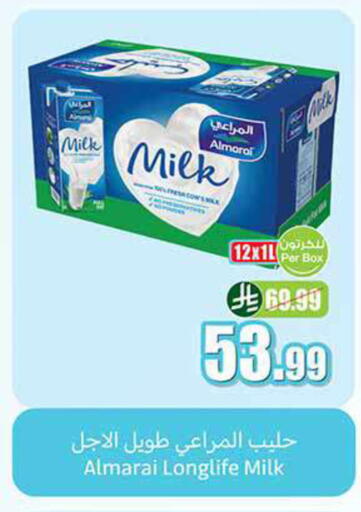 available at Othaim Markets in KSA, Saudi Arabia, Saudi - Al Bahah